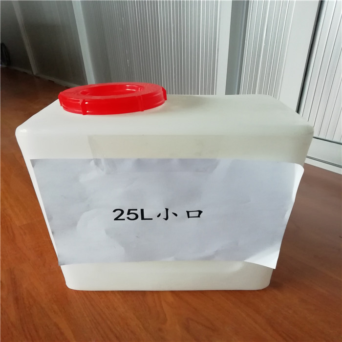 PE塑料水箱家用清水箱房車水箱25升小號PE塑料水箱汽車存放水桶 水箱家用清水箱房車水箱