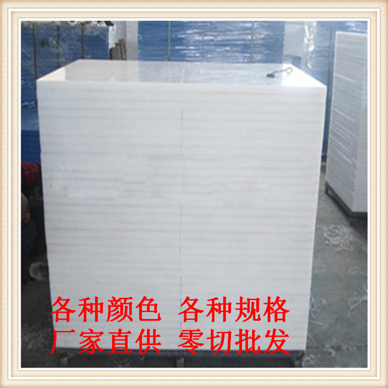 超高耐磨聚乙烯板東興橡塑抗沖擊聚乙烯pe板