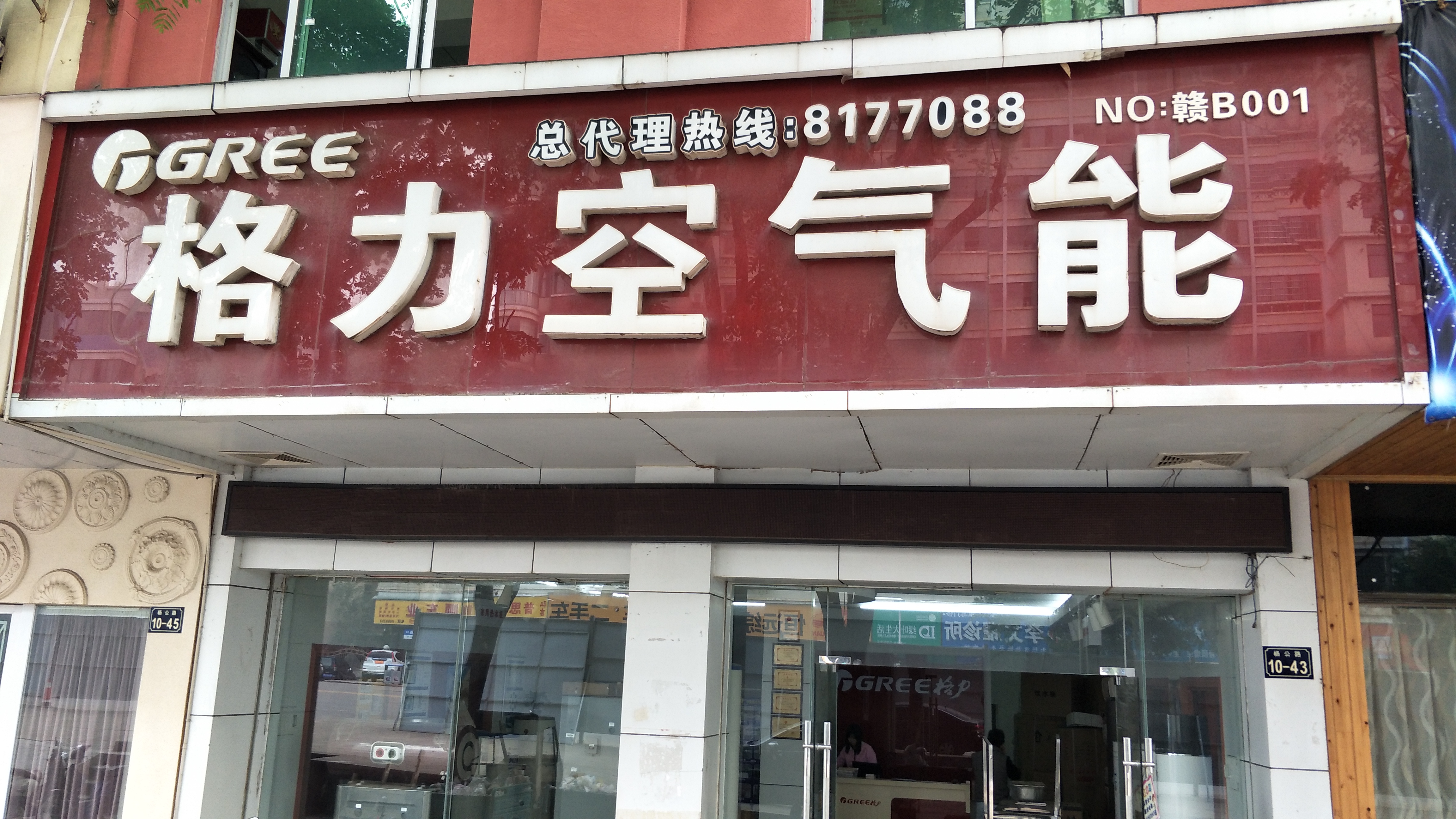 贛州格力空氣能中央熱水系統(tǒng)訂購(gòu)電話-廠家直銷 空氣能熱水器