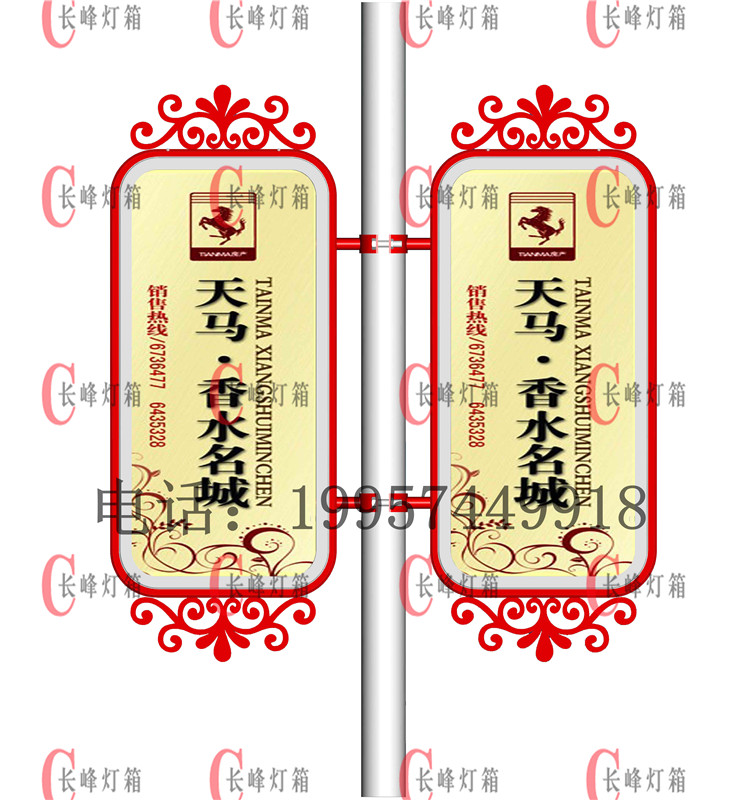 鋁合金花紋型燈桿燈箱路燈桿燈箱雙面換畫電線桿燈箱廣告牌路桿發(fā)光燈箱燈桿廣告燈箱