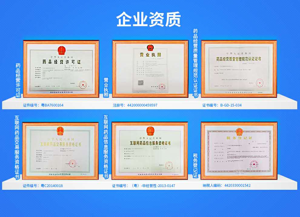 化學(xué)藥物管理使用全國化學(xué)藥物管理使用 化學(xué)藥物管理使用聯(lián)系方式 化學(xué)藥物管理使用哪里找