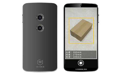 GS100 智能手持體積測量儀 上門取件量尺寸*設備