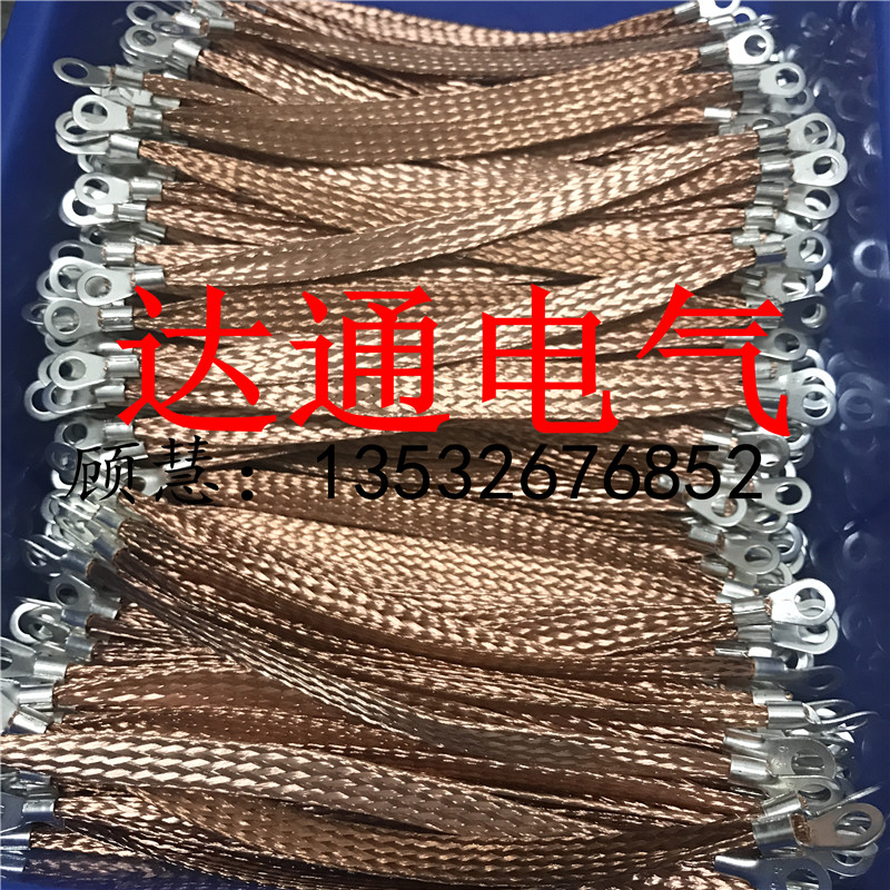 優(yōu)質(zhì)法蘭靜電跨接線各種材質(zhì)（紫銅、鍍錫銅、不銹鋼）防雷銅條 供應(yīng)優(yōu)質(zhì)法蘭靜電跨接線