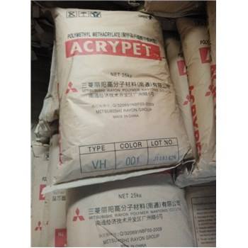 VRM-40 高抗沖PMMA塑料 南通三菱 抗沖擊性PMMA塑膠原料