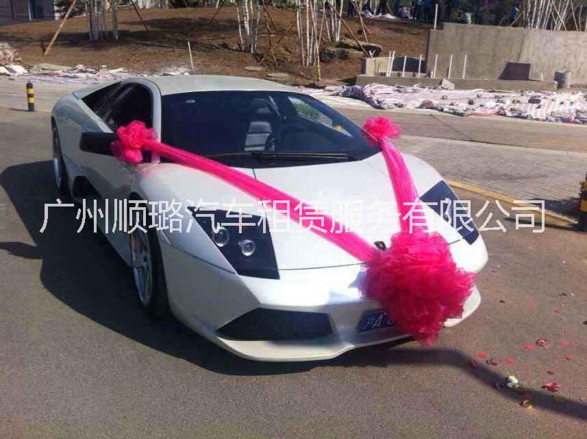 蘭博基尼婚車汽車出租汽車租賃，自有車隊，順璐租車