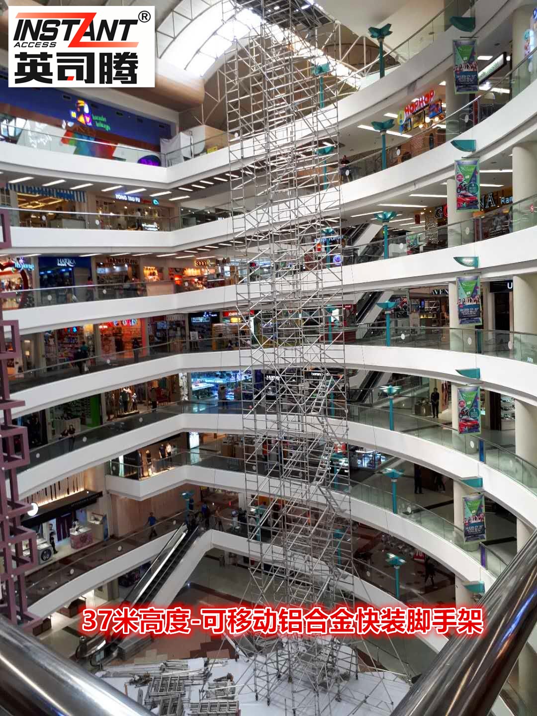 鋁合金腳手架移動大平臺