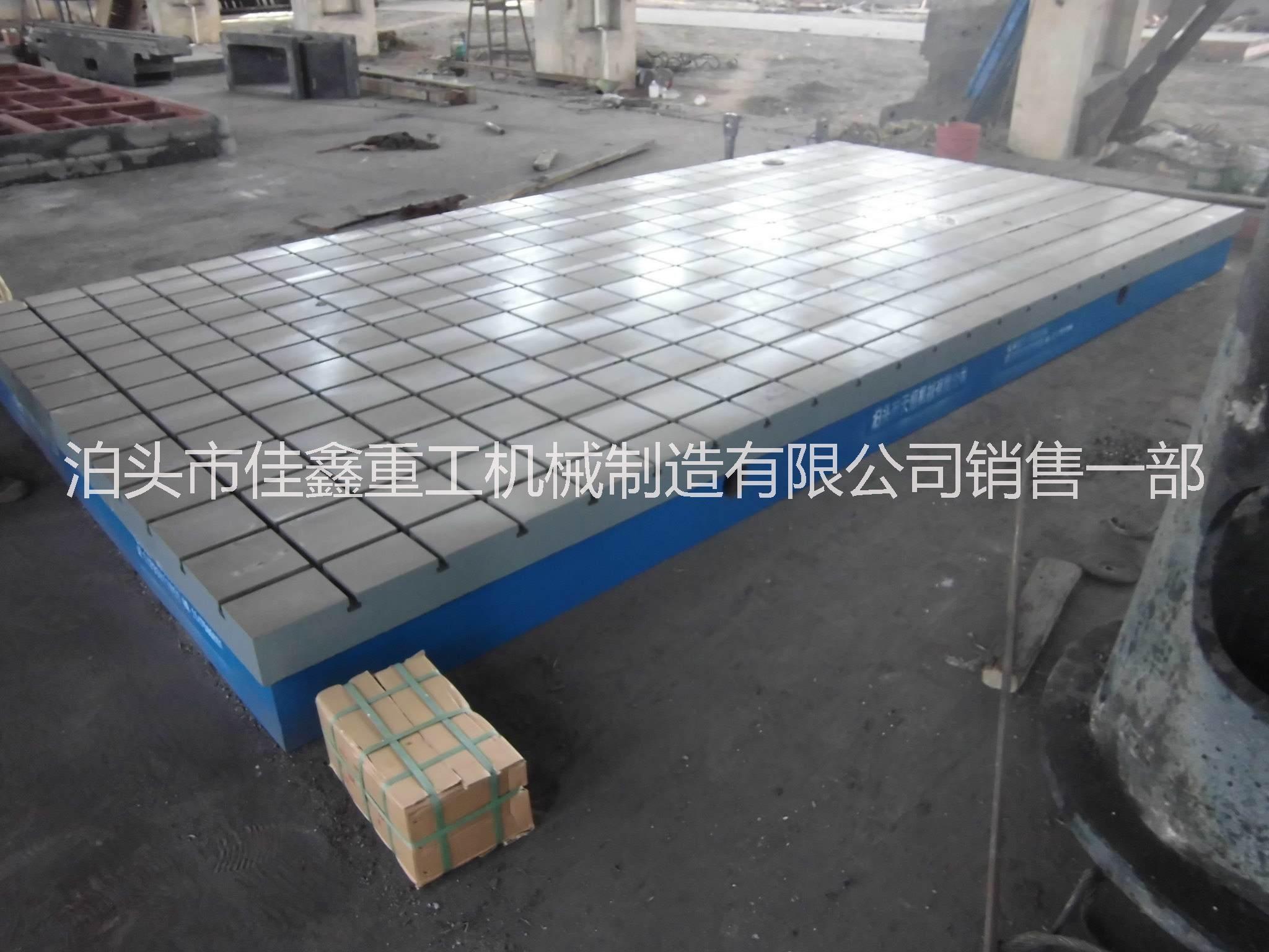 鑄鐵平臺 鑄鐵平臺廠家 鑄鐵t型槽工作平臺 焊接鉗工裝配檢驗測量劃線基礎(chǔ)平臺平板