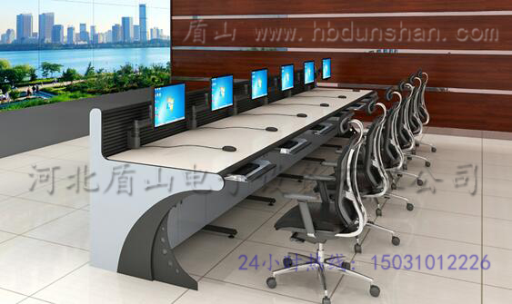 河北盾山 中控操作調(diào)度臺  安防調(diào)度臺 直播桌 操作臺