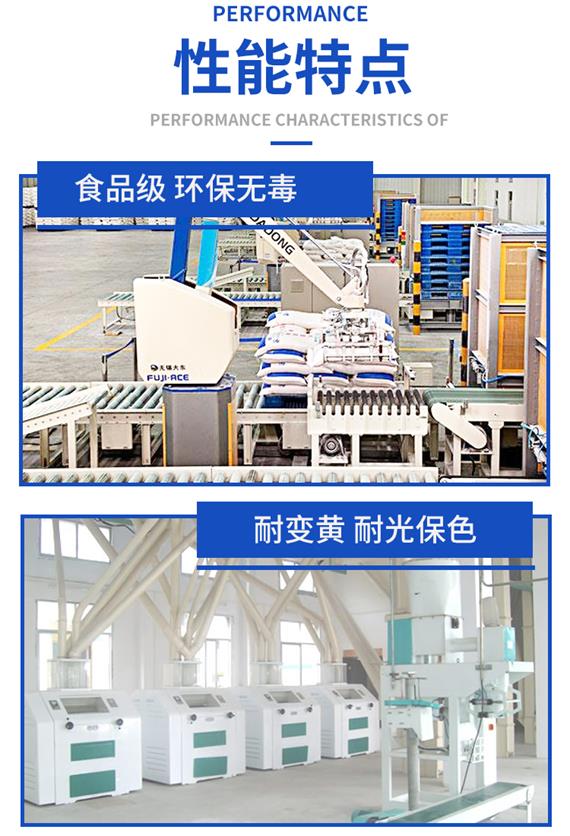 食品級(jí)環(huán)氧樹脂*防腐漆面粉廠油廠*防腐漆