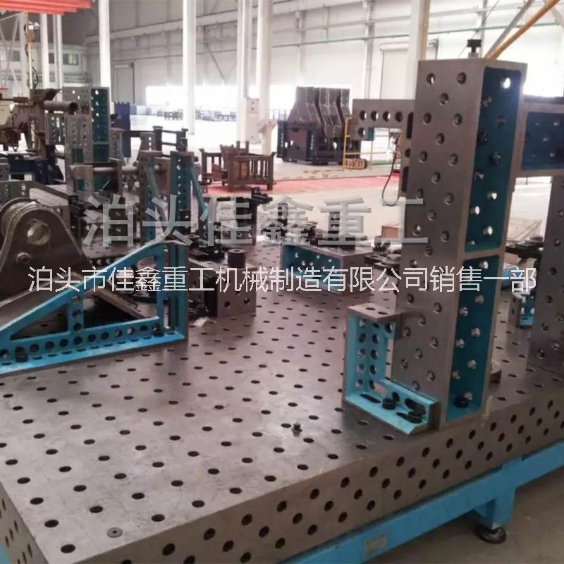 二維三維柔性焊接平臺(tái) 鑄鐵焊接工作平臺(tái) 鉗工多孔定位平板 多功能焊接平臺(tái) 機(jī)器人自動(dòng)焊接平臺(tái)