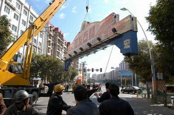 江蘇廣告牌拆除回收大型廣告牌高炮
