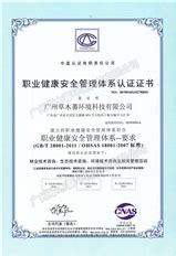 化學(xué)藥物管理使用全國化學(xué)藥物管理使用 化學(xué)藥物管理使用聯(lián)系方式 化學(xué)藥物管理使用哪里找