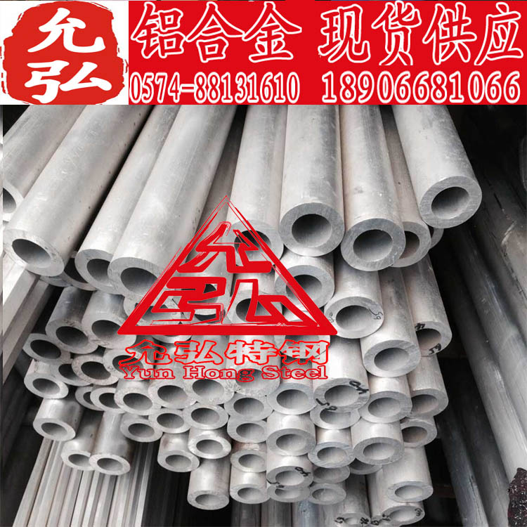 優(yōu)質(zhì)2011鋁 圓棒現(xiàn)貨供應(yīng)直銷2011長期供應(yīng)批發(fā)可切割定制特殊規(guī)格