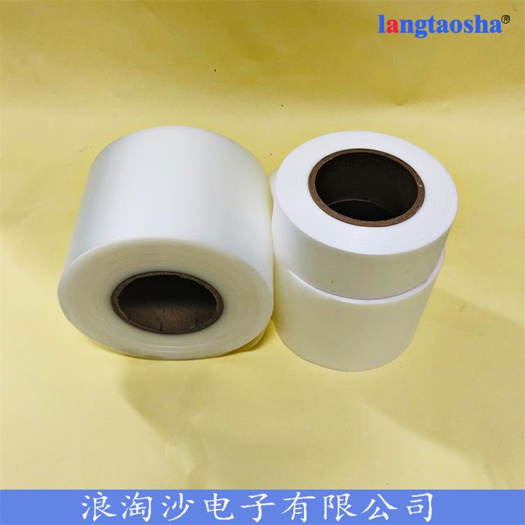 江蘇保溫杯蓋超聲波膜-浪淘沙