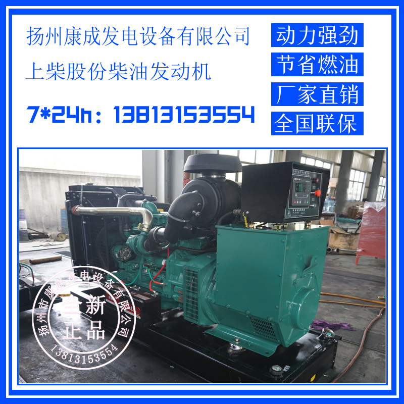 發(fā)電機(jī)廠家直銷TAD532GE沃爾沃100KW柴油發(fā)電機(jī)組原廠動(dòng)力全國(guó)聯(lián)保售后無(wú)憂