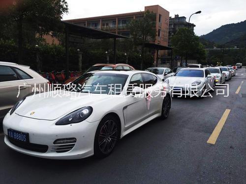 保時捷婚車汽車出租汽車租賃，自有車隊，順路租車