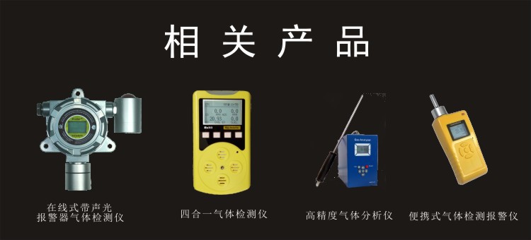 便攜式*檢測報(bào)警儀PGD3-C-CL2 深圳鑫海瑞