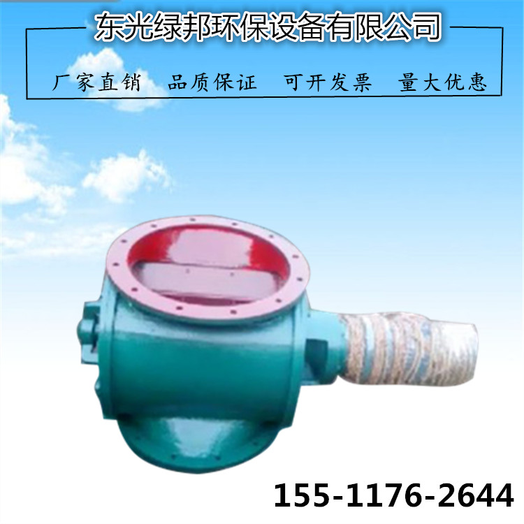 星型卸灰閥不銹鋼卸料器葉輪給料機(jī)