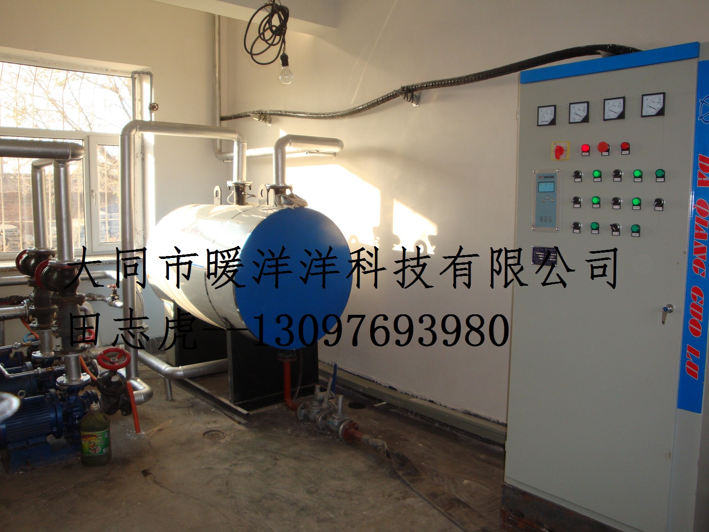 供應(yīng)大同蒸汽鍋爐供應(yīng)商 大同電采暖鍋爐商 大同電采暖鍋爐批發(fā)商