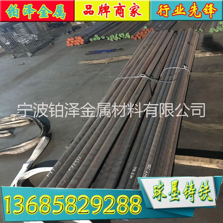 QT500-7球墨鑄鐵圓棒 鑄鐵 QT500-7化學(xué)成分