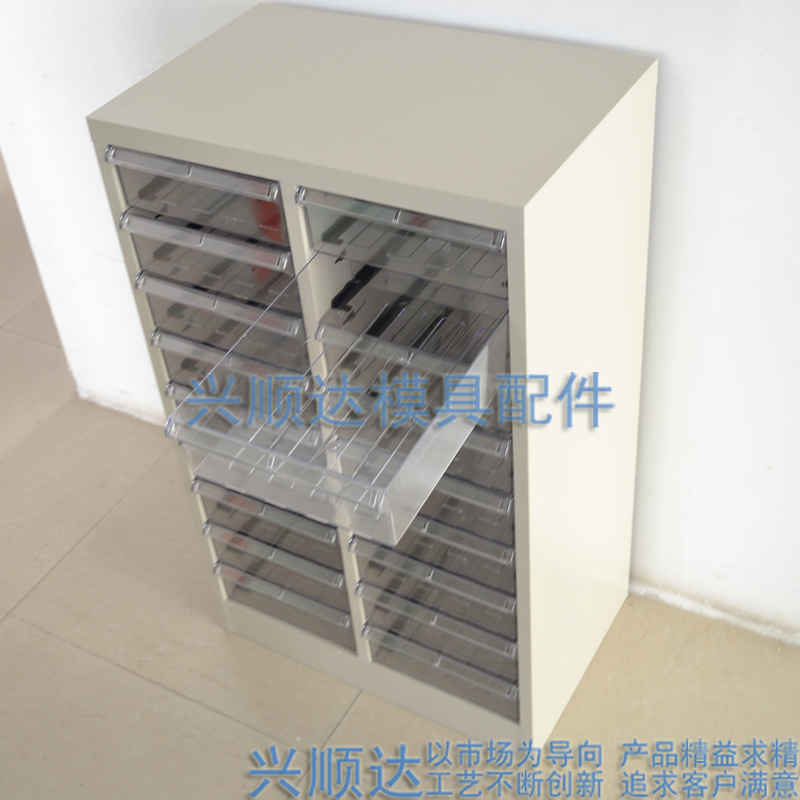 零件整理柜/零件柜/效率柜