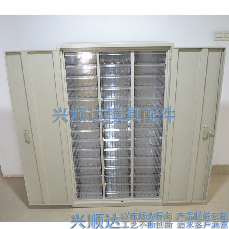 零件柜/零件整理柜/效率柜