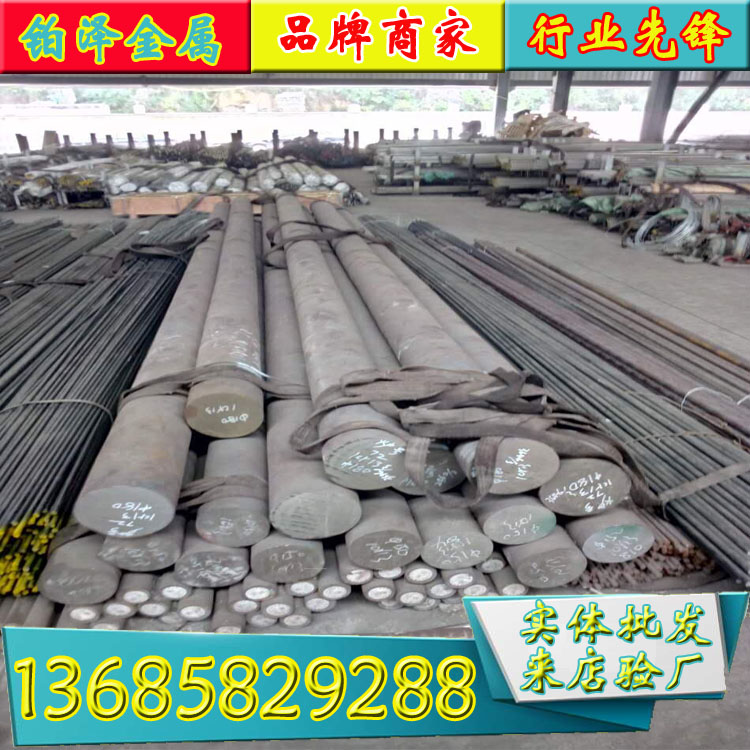 316不銹鋼毛料直銷現(xiàn)貨供應(yīng)優(yōu)質(zhì)批發(fā)規(guī)格齊 316