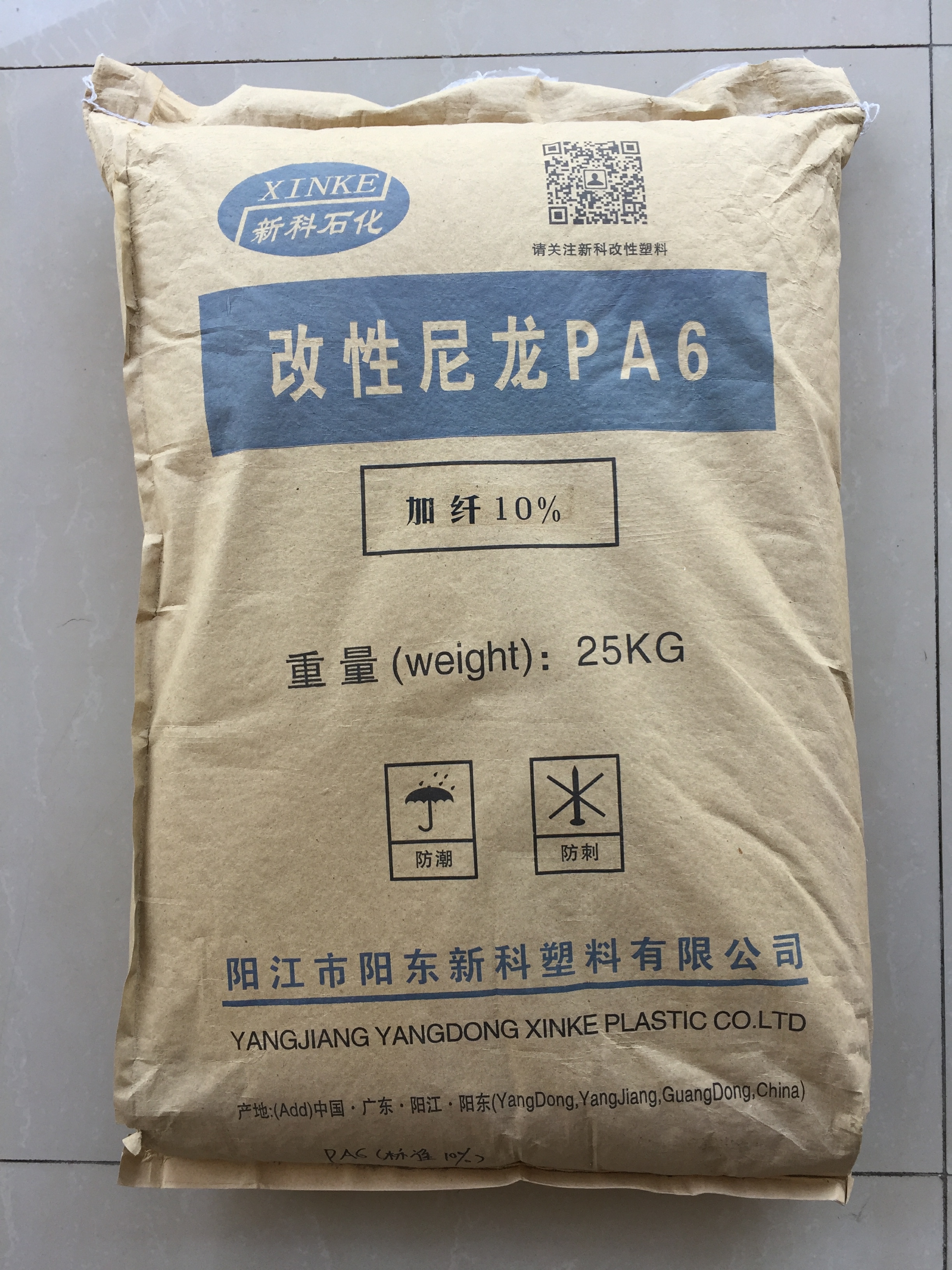 尼龍6加纖 改性加纖PA6塑料 加纖尼龍PA6 改性塑料尼龍6 加纖增強尼龍6 加纖增強PA6