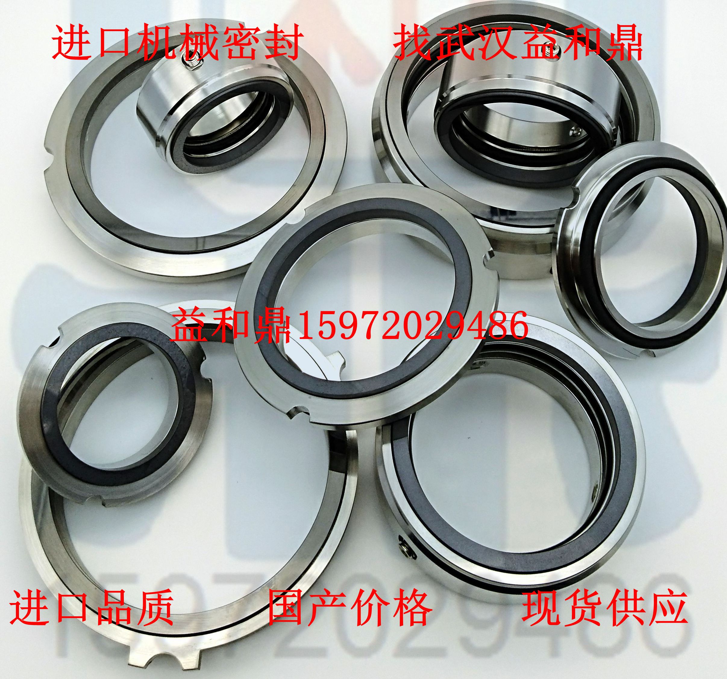 瑞典阿法拉伐食品飲料泵LKH-10國(guó)產(chǎn)機(jī)械密封件9612129605螺紋軸封