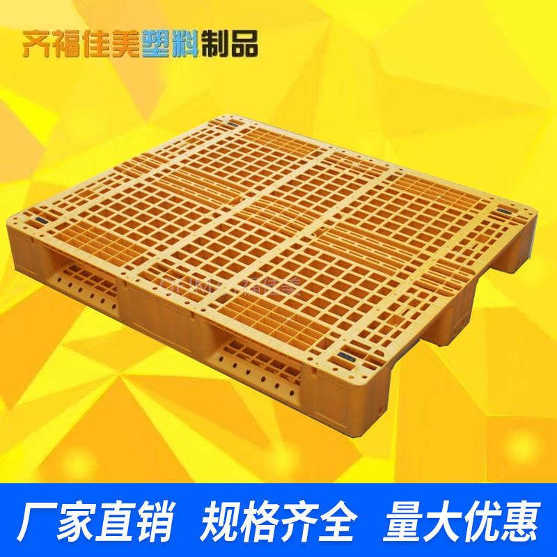 進(jìn)口二手塑料托盤網(wǎng)格田子托盤物流貨架棧板卡板一次箱出口托盤