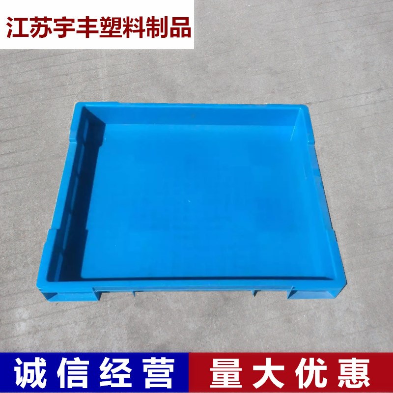 進(jìn)口二手塑料托盤網(wǎng)格田子托盤物流貨架棧板卡板一次箱出口托盤