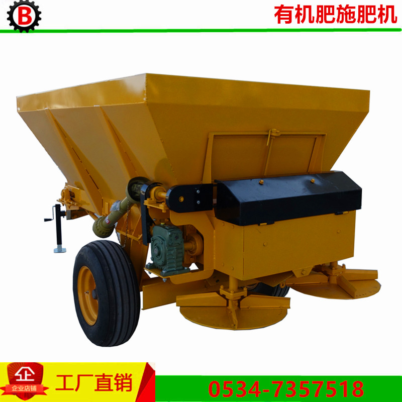 工廠供應(yīng)有機(jī)肥施肥器，大型有機(jī)肥施肥器，機(jī)械傳動有機(jī)肥施肥機(jī)