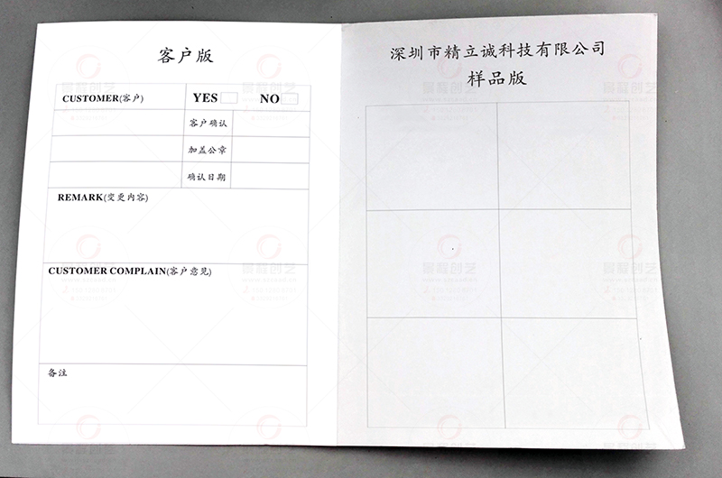 深圳工廠產(chǎn)品樣品承認書、樣板承認書印刷就找景程創(chuàng)藝