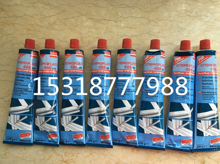 德國衛(wèi)仕488斷面防滲膠 防水膠