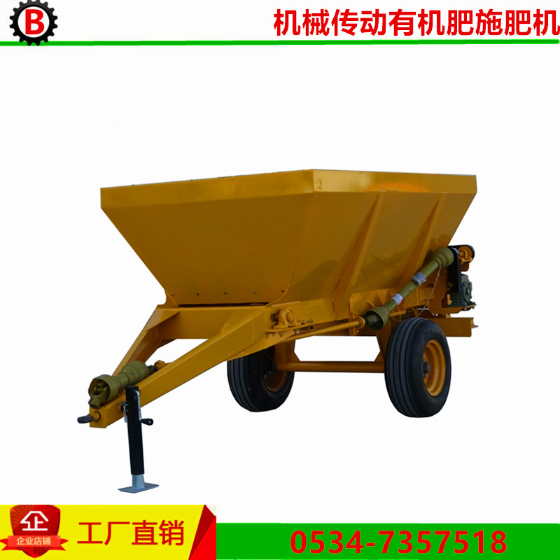 工廠供應(yīng)有機(jī)肥施肥器，大型有機(jī)肥施肥器，機(jī)械傳動有機(jī)肥施肥機(jī)