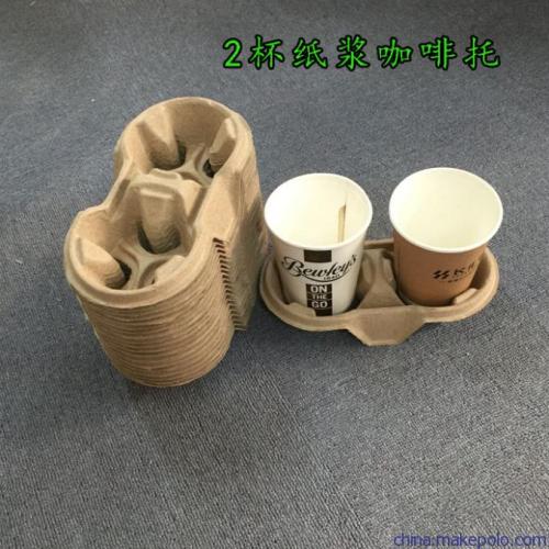 四平紙漿模塑.紙漿托