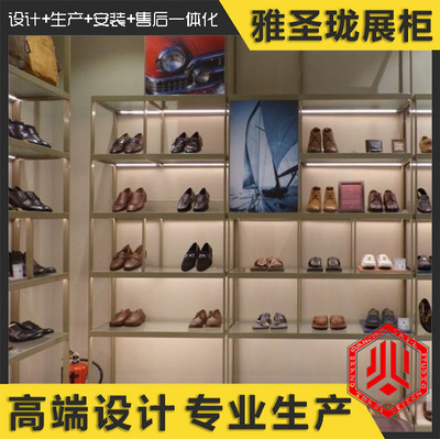 男女鞋類展柜  男女鞋類展柜廠家 五金木烤漆結(jié)合陳列高架 銅色不銹鋼陳列鞋高柜