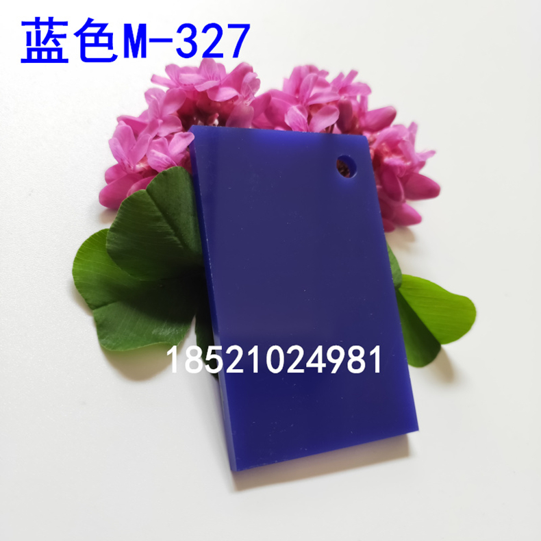彩色亞克力綠粉紅黃藍白茶色透明有機玻璃整板塑料板材加工定制  彩色亞克力綠粉藍  彩色亞克力綠粉藍茶色透明