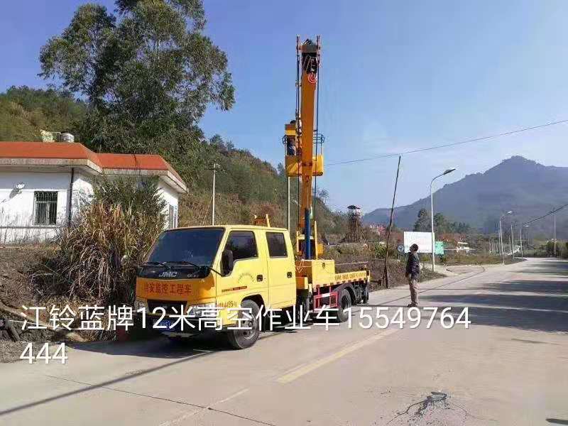 供應(yīng) 江鈴12米高空作業(yè)車