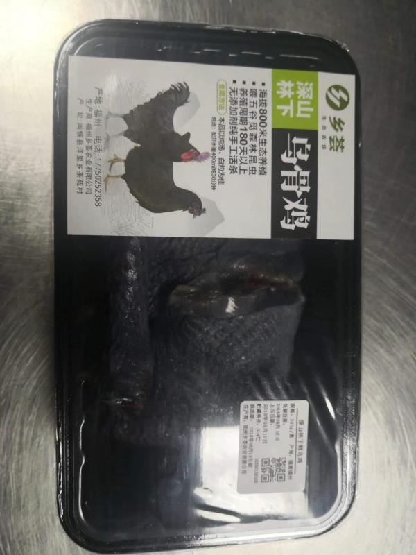 生鮮氣調(diào)包裝機(jī)