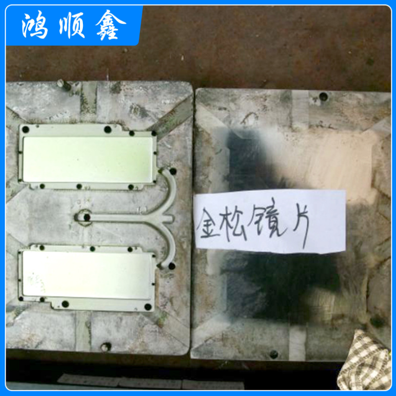 重信譽(yù)注塑加工 重品質(zhì)塑膠模具 深圳市沙井廠家直銷  雙色注射模具 定制塑料模具 定做塑料模具 深圳塑料模具定制