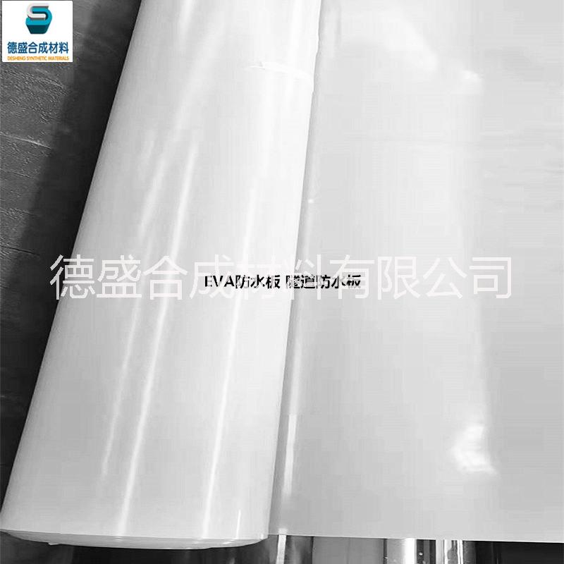 全新料白色防水板 隧道防水板 1.5mmEVA防水板 吊帶防水板廠家現(xiàn)貨,多規(guī)格防水板