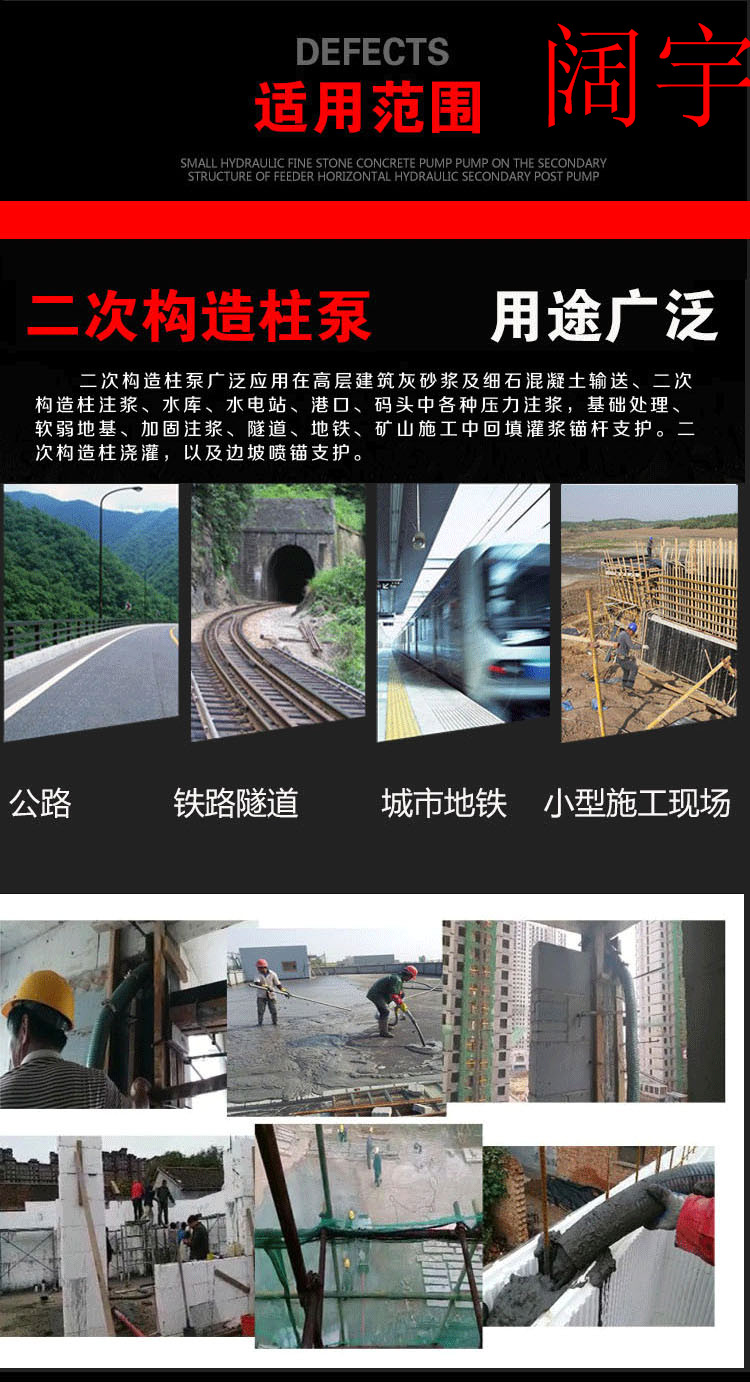 廠家*臥式二次構(gòu)造柱澆筑泵 小型混凝土砂漿輸送泵出廠價格