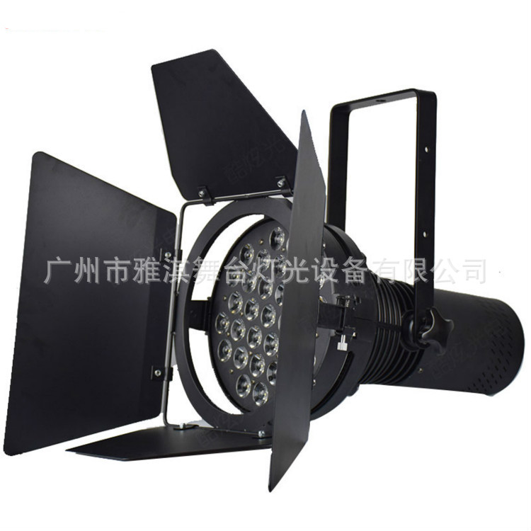 供應(yīng)北京 雅淇燈光 31x10W LED車展燈  VK-LX400商業(yè)展覽照明