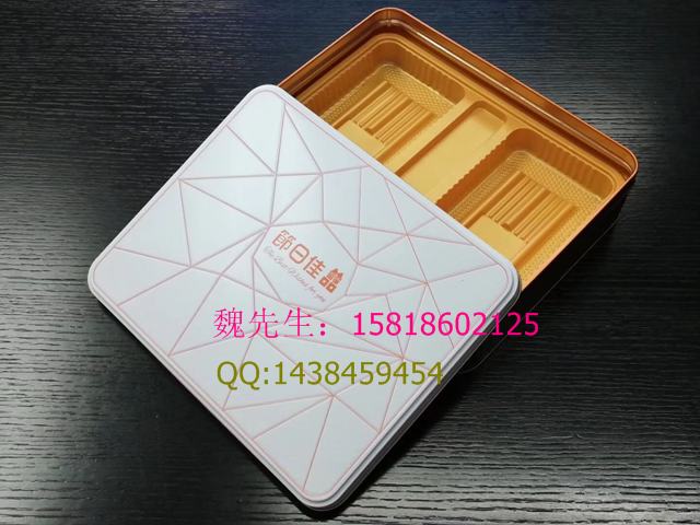 四只裝月餅盒 食品包裝鐵盒