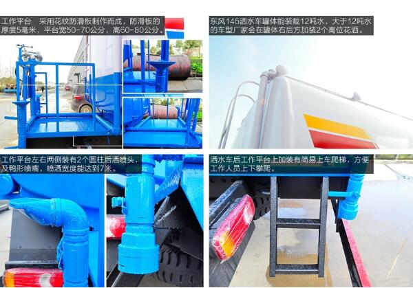 新款后雙橋20方灑水車(chē)廠家/報(bào)價(jià)