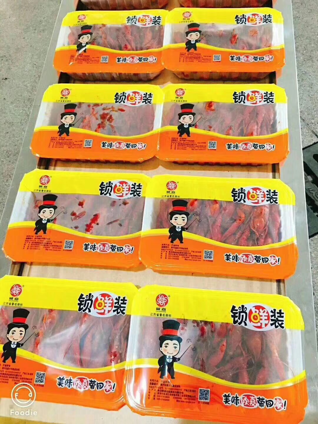 熟食品氣調保鮮包裝機 氣調包裝機 醬鹵食品氣調保鮮包裝機