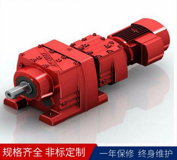 GR77減速機(jī) GR57齒輪減速機(jī)廠家直銷(xiāo)