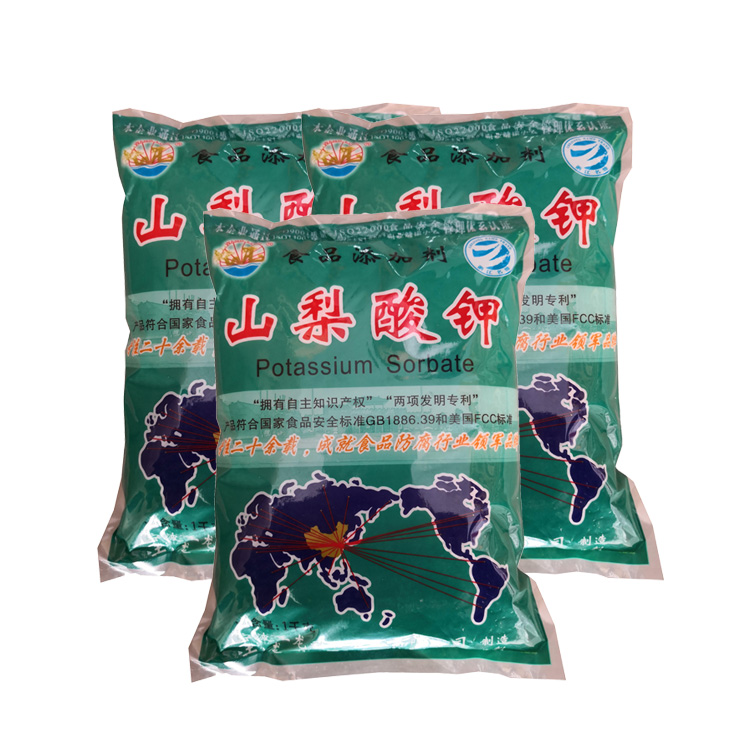 億勤熱銷王龍牌山梨酸鉀 食品級防腐劑山梨酸鉀貨源穩(wěn)定 證全