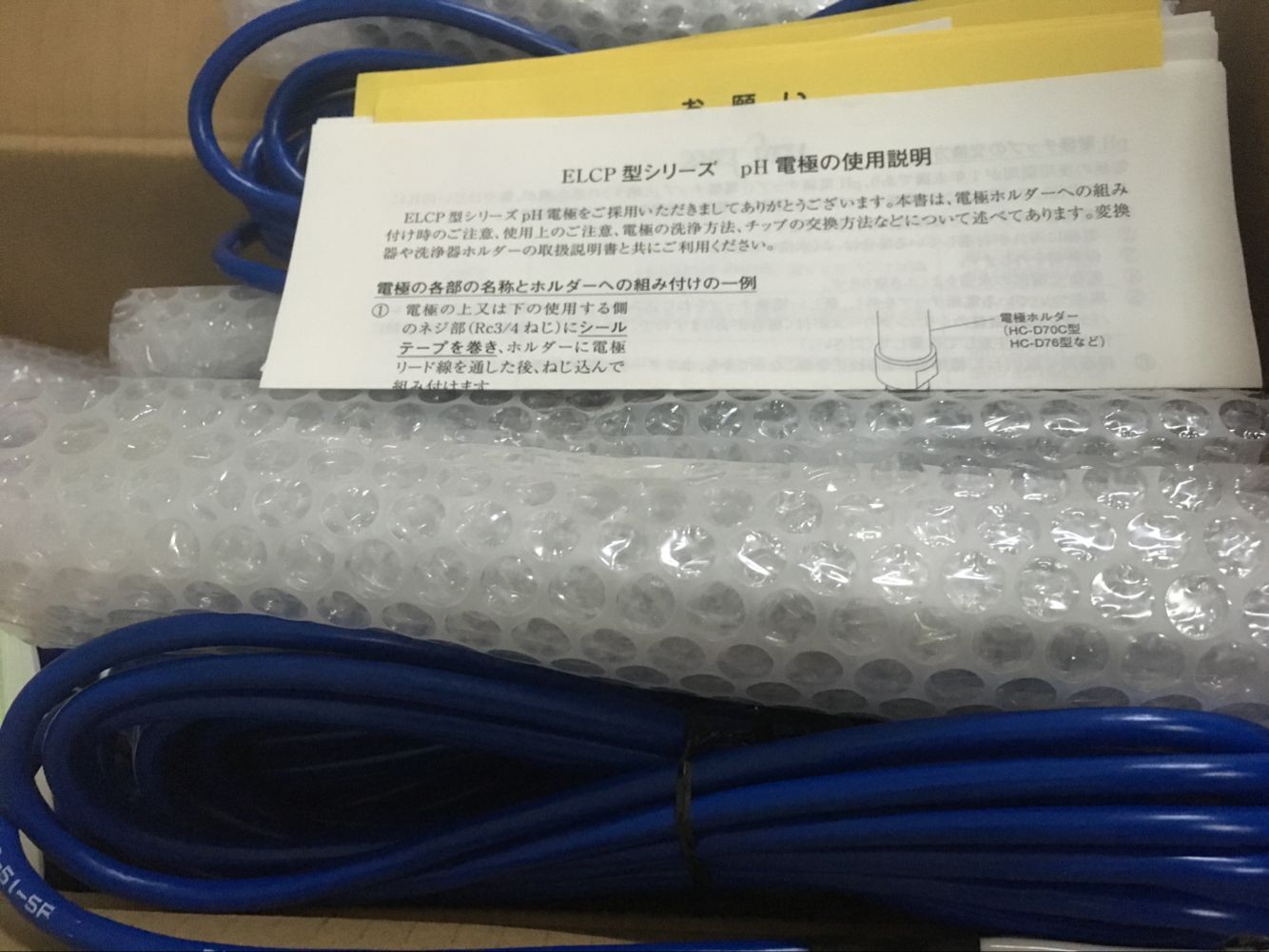 污水PH分析儀濃度計(jì)電極EL5600-5F/5610-10F 傳感器電極